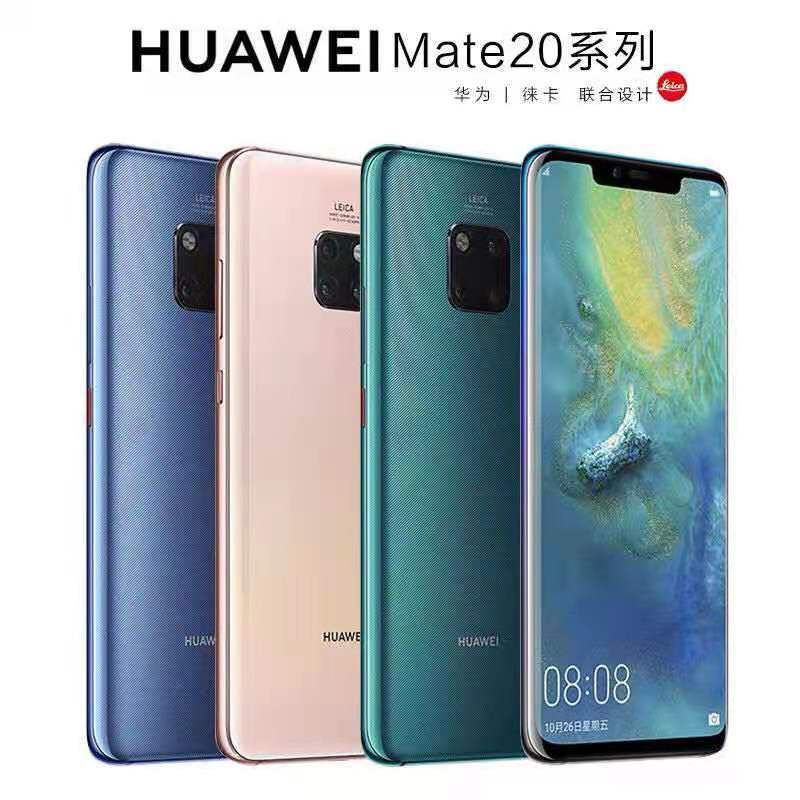 二手huawei/华为mate20全面屏超大屏三摄麒麟980手机mate20pro