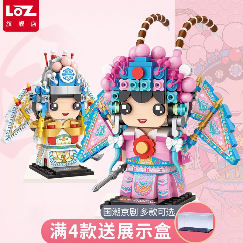 75687-Loz小颗粒积木 京剧刀马旦白蛇传国潮拼装拼插益智玩具儿童乐高-详情图