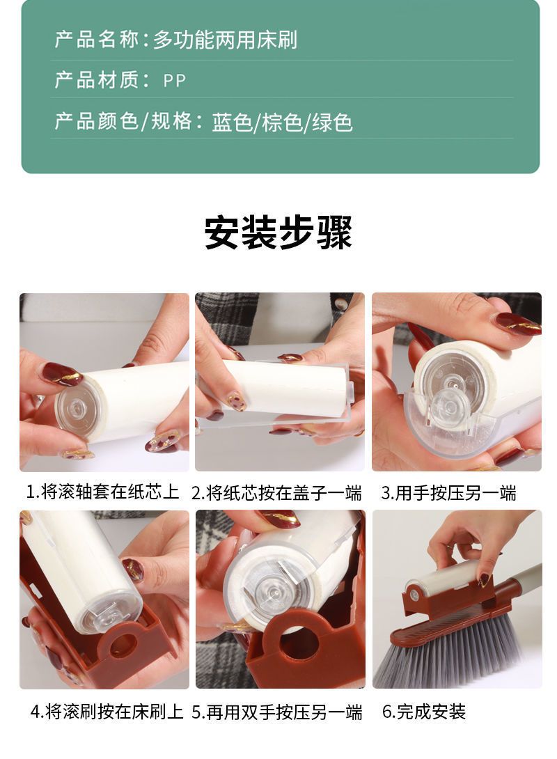 二合一扫床刷子家用扫床长柄不掉毛扫床刷子沙发床铺除尘
