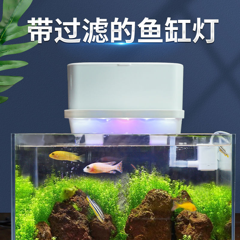 鱼缸灯led灯水草照明防水节能草缸全光谱水族箱爆藻夹灯小型专用