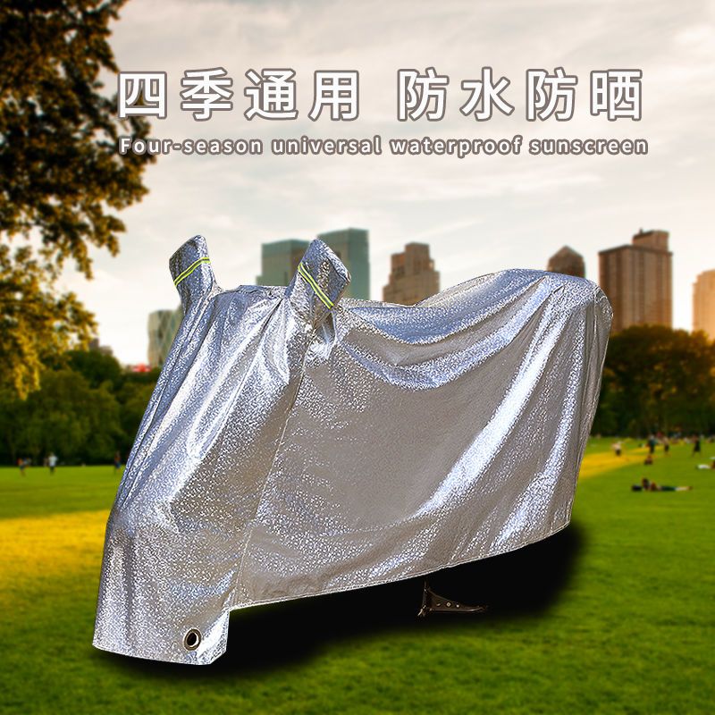 电动车车罩全罩摩托车防雨罩遮雨防晒防霜防尘罩加厚四季通用盖布