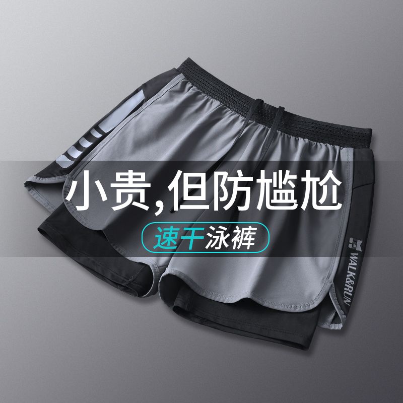 泳褲男防尷尬寬鬆速干泳衣套裝游泳溫泉五分褲男士短褲專業裝備