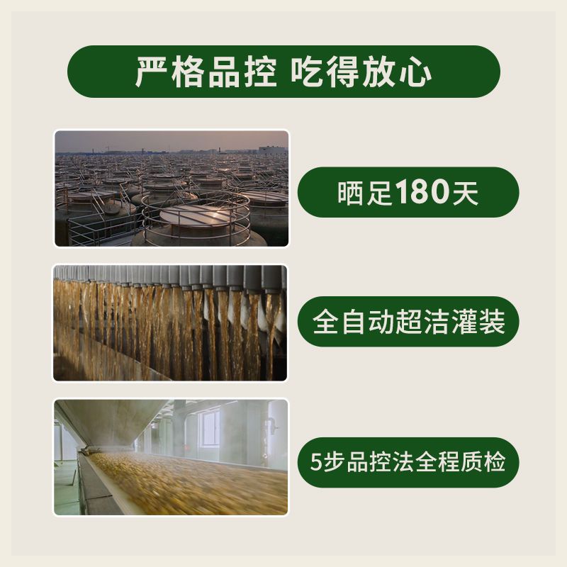 88736-厨邦辣椒酱210g*2 霸王/蒜蓉/桂林辣椒酱家用组合炒菜点蘸饭扫光-详情图