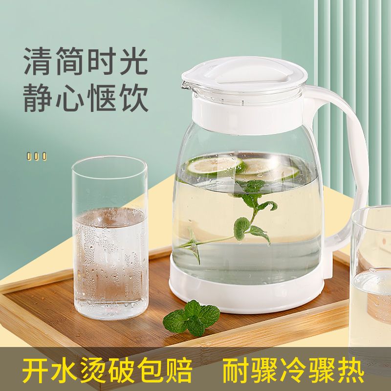 冷水壶玻璃大容量耐高温凉白开水杯防爆家用茶壶套装果汁壶凉水壶