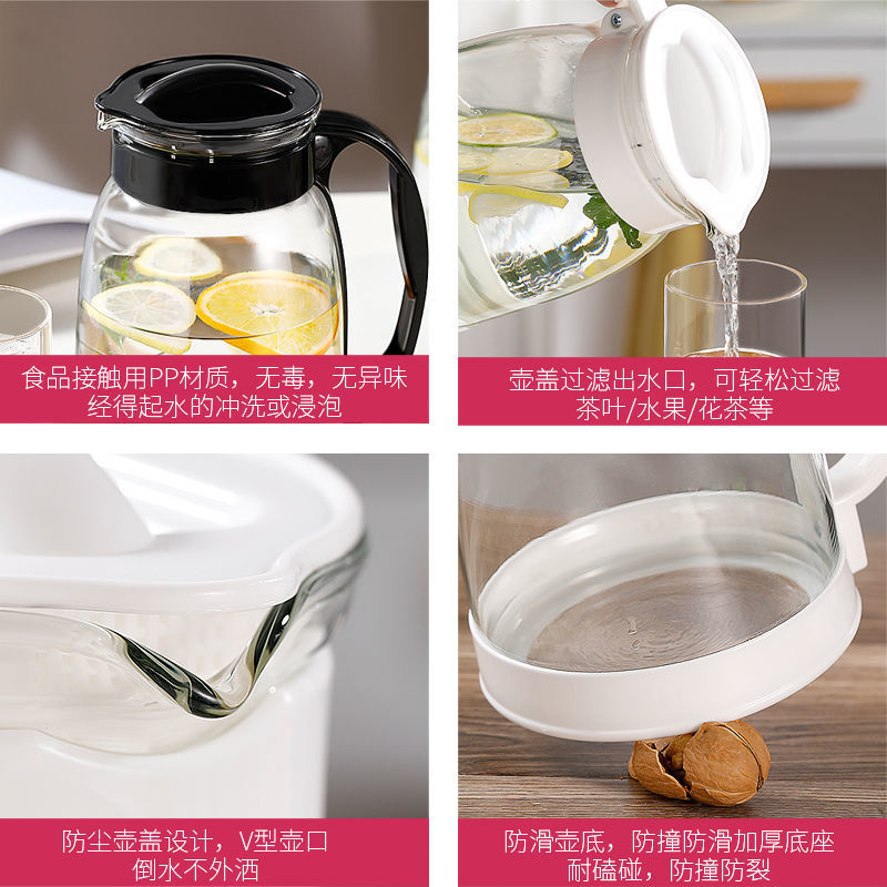 冷水壶玻璃大容量耐高温凉白开水杯防爆家用茶壶套装果汁壶凉水壶