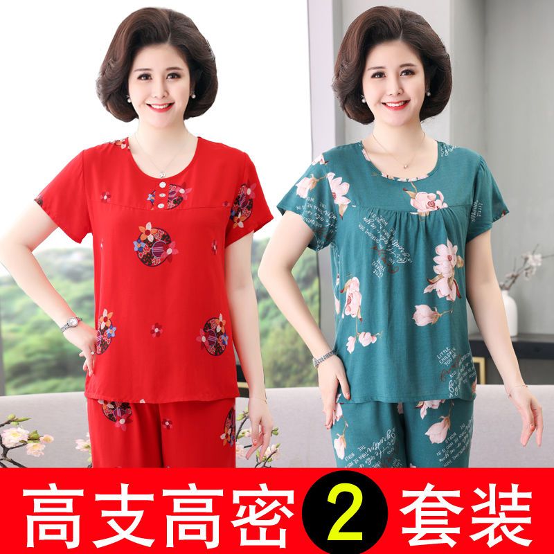棉綢睡衣女媽媽睡衣夏綿綢短袖人造棉大碼中老年人家居服女兩套裝