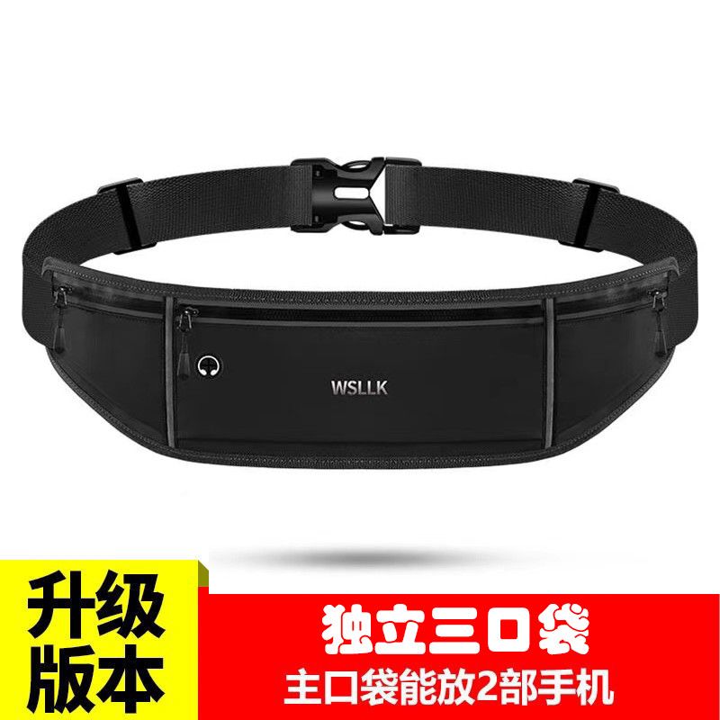 54150-运动腰包跑步手机腰带包男女多功能新款迷你隐形防水小腰包大容量-详情图