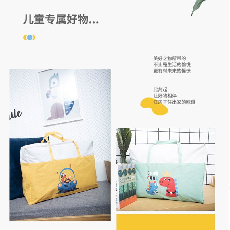 幼儿园被子收纳袋卡通防水防潮拉链折叠旅游棉被整理打包家用衣服 图片 4