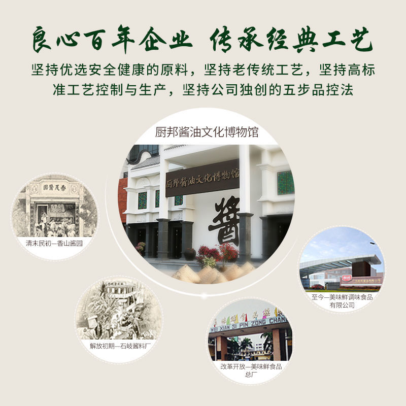 88736-厨邦辣椒酱210g*2 霸王/蒜蓉/桂林辣椒酱家用组合炒菜点蘸饭扫光-详情图