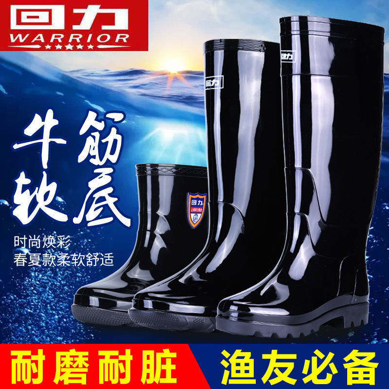 Pull back rain boots men's construction site wear-resistant waterproof shoes female adult short tube middle tube high tube rain boots non-slip tendon bottom
