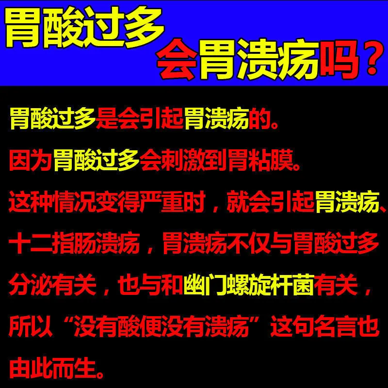 胃酸胃胀胃烧心健胃抗酸食欲不振消化不良药龙胆碳酸氢钠片1000片 虎窝拼