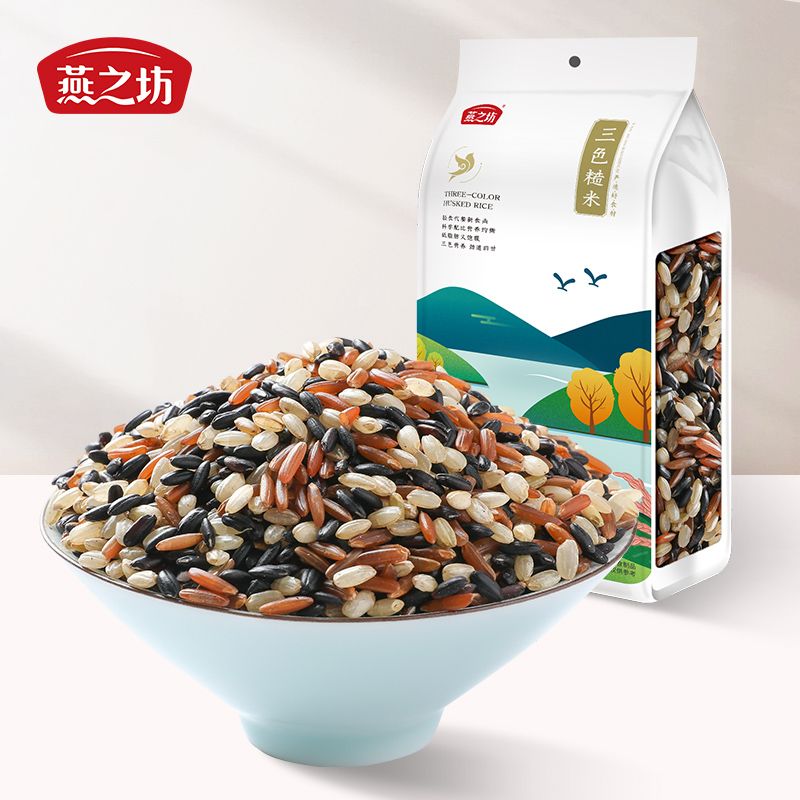 燕之坊三色糙米糙米饭2斤4斤五谷杂粮饭红米黑米糙米低脂米