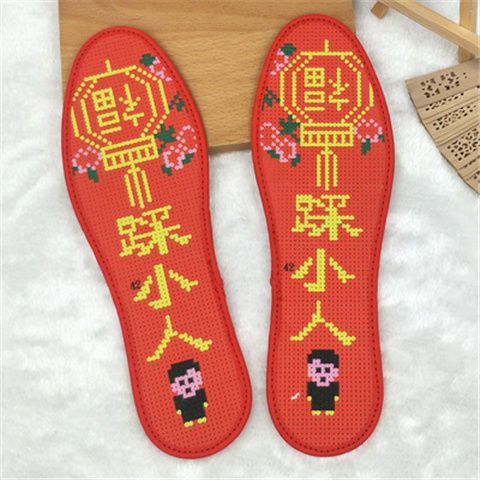 十字绣鞋垫半成品不掉色新款踩小人加厚自己绣男女绣花吸汗防臭【2月9