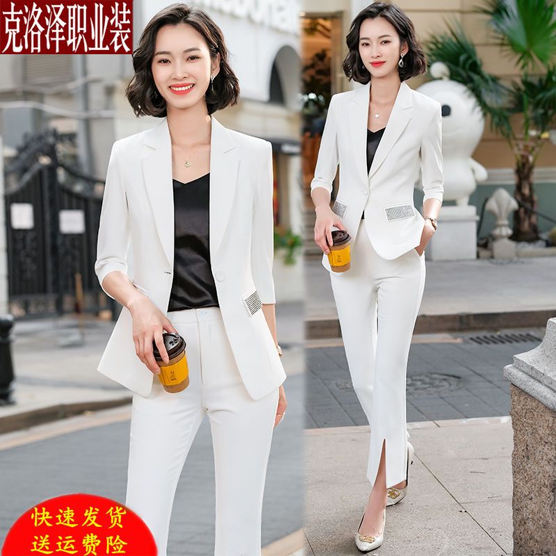 白色西装套装女春夏新款职业装时尚高端酒店经理美容院店长工作服
