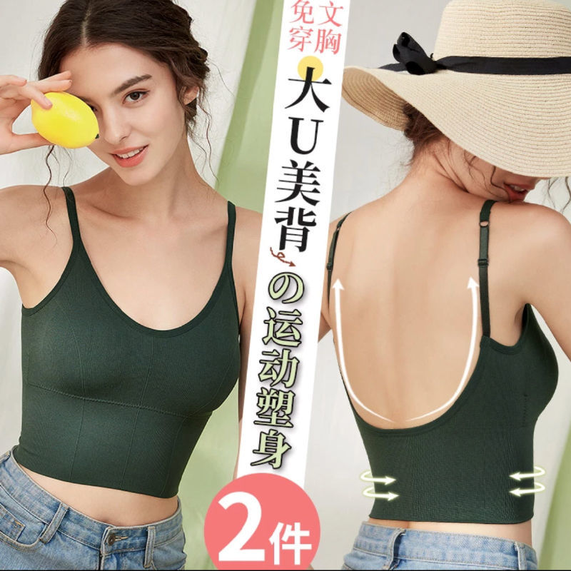 Beautiful back bra integrated no steel ring gathered small chest sports underwear women's new small camisole female student Korean version