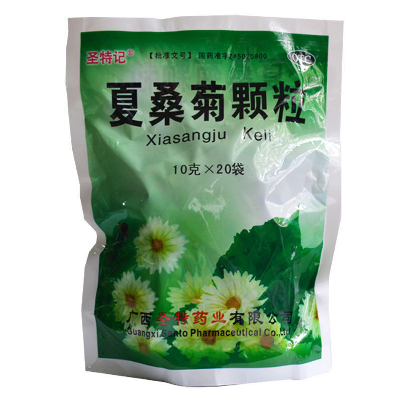 圣特记 夏桑菊颗粒 10g*20袋 预防感冒 咽喉炎肿痛 面赤 烦躁口渴