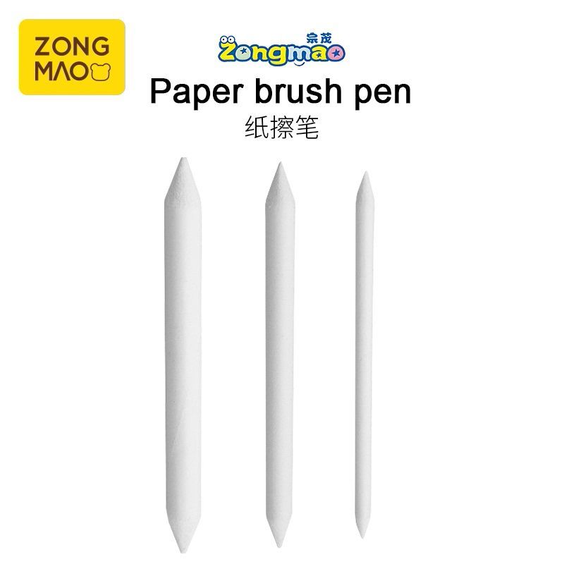 宗茂9支装素描纸擦笔绘画用修正笔画材用品美术铅笔笔形高光专用