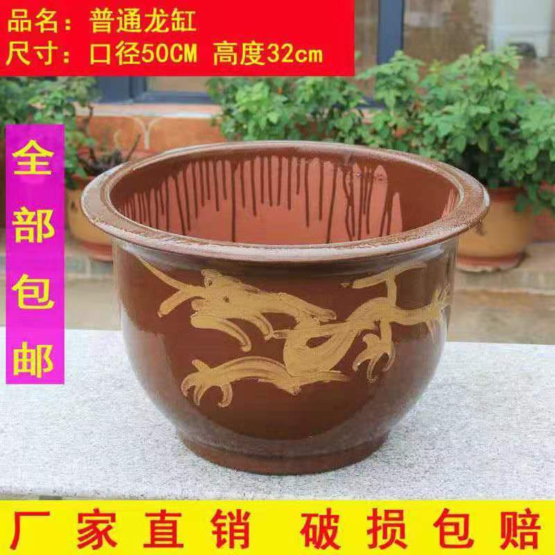 陶瓷花盆大号龙缸大花盆特大号庭院种树树桩盆景铁树发财树特价