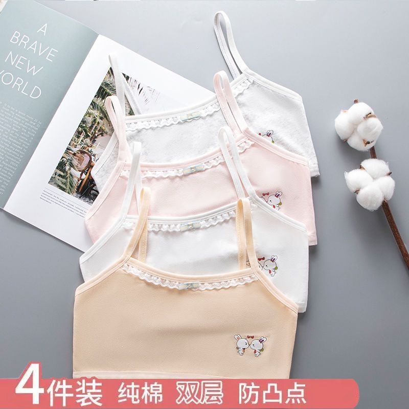 4 pieces of double-layer pure cotton primary school girls development period underwear 8-10-12-14 years old strapless girl tube top vest