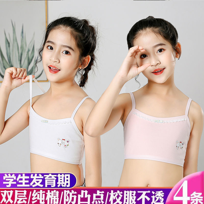 4 pieces of double-layer pure cotton primary school girls development period underwear 8-10-12-14 years old strapless girl tube top vest