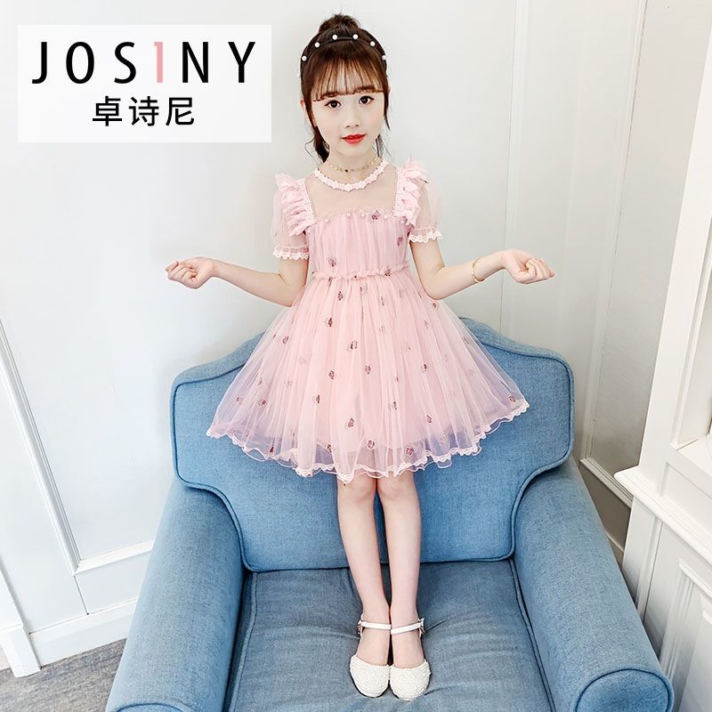 卓詩尼女童連衣裙2023夏裝女寶寶裙子洋氣刺繡網紗裙兒童公主裙潮
