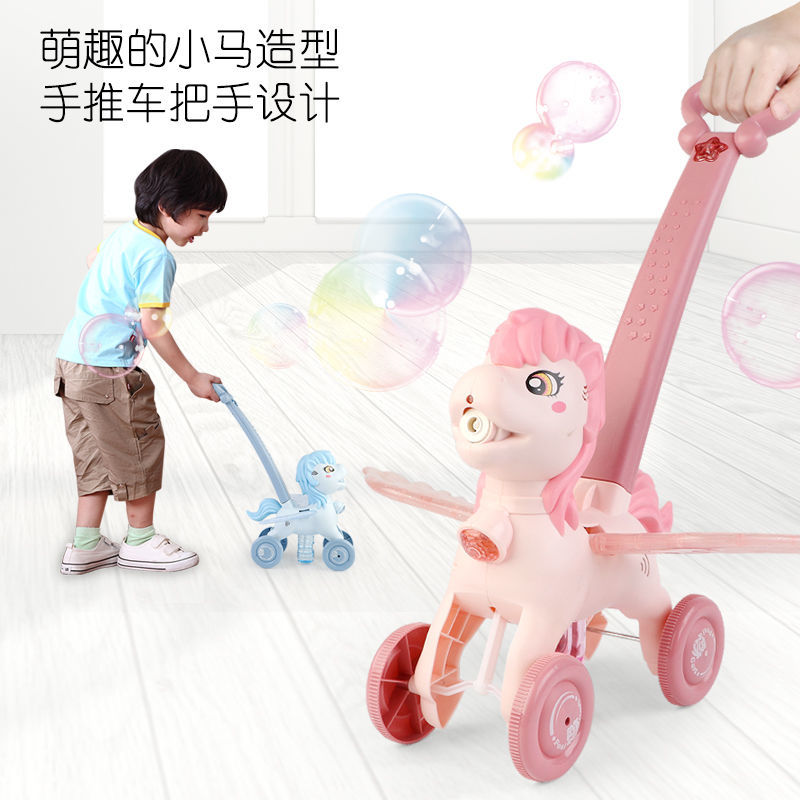 儿童电动吹泡泡机小马泡泡推车儿童玩具全自动推车网红款带声光