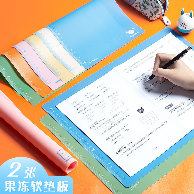 A4桌面垫板小学生用软硅胶写字垫本考试专用书写大号A3透明塑料