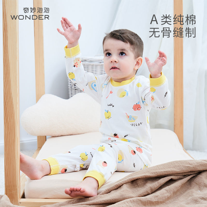 兒童內衣女男寶寶內衣套裝嬰兒純棉睡衣保暖高腰護肚全棉秋衣秋褲