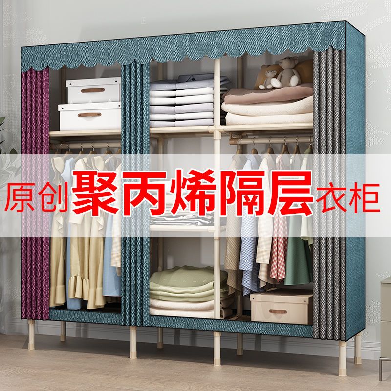 简易衣柜布衣柜钢管加粗加固现代简约挂衣橱卧室家用出租房收纳架