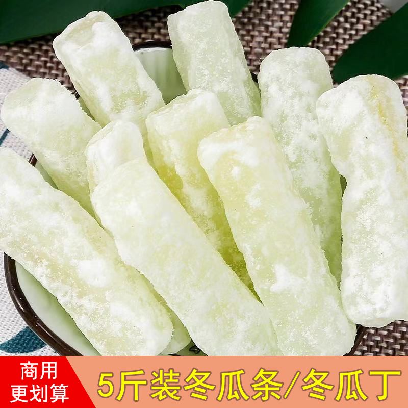 冬瓜糖冬瓜条糖东瓜糖条丁粒砖散装1斤四川手工传统老式冬瓜条糖