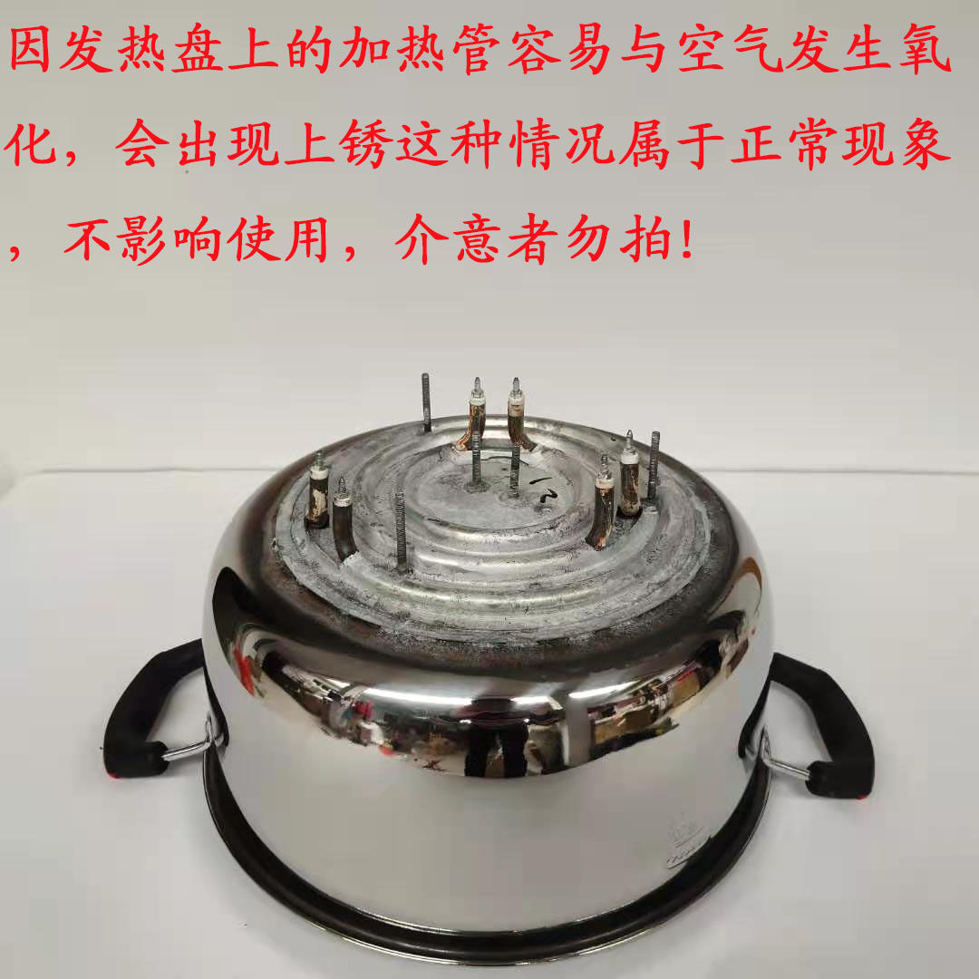 电热锅锅体电炒锅锅体配件加厚带发热管一体食品级不锈钢维修可用
