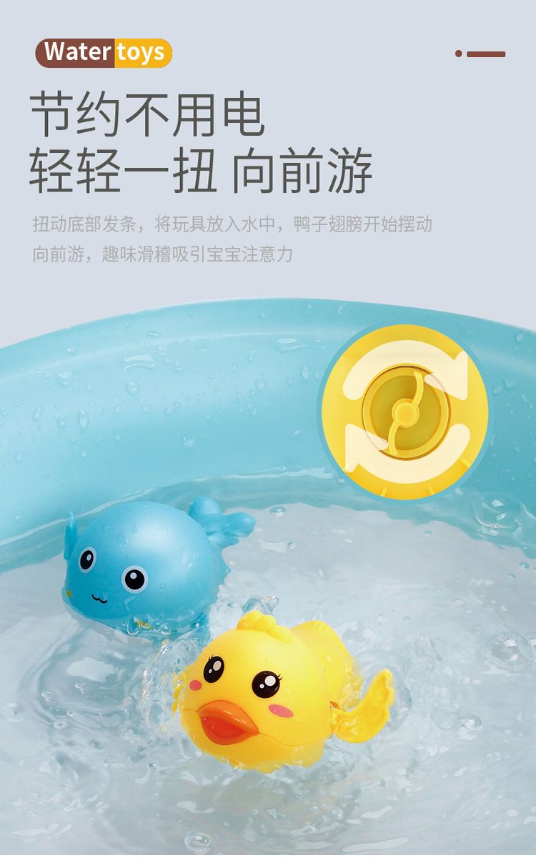 宝宝洗澡玩具儿童戏水小黄鸭婴儿游泳萌趣鸭子浴室小孩玩水男女孩
