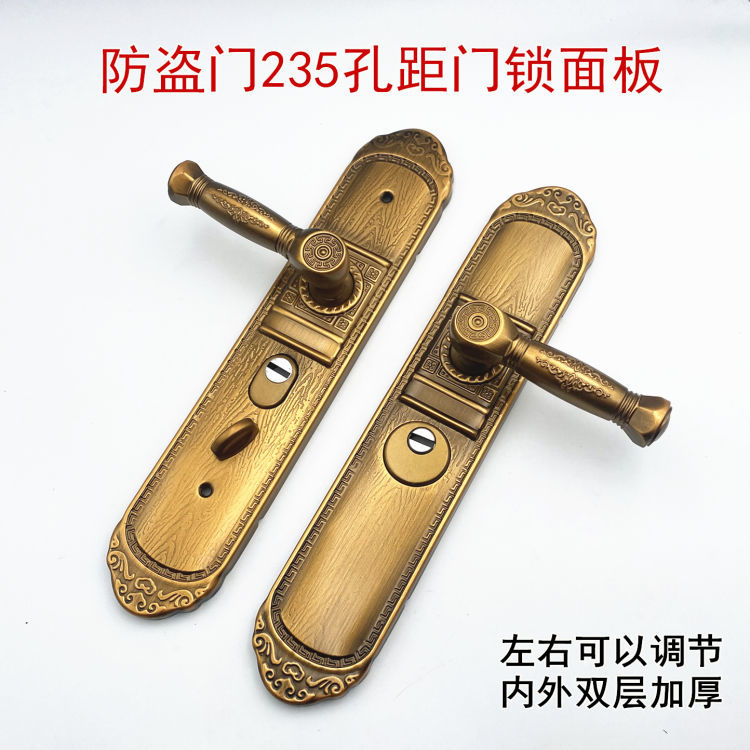 豪华黄古铜色防盗门拉手大把手左右可调通用入户门锁235孔距把手