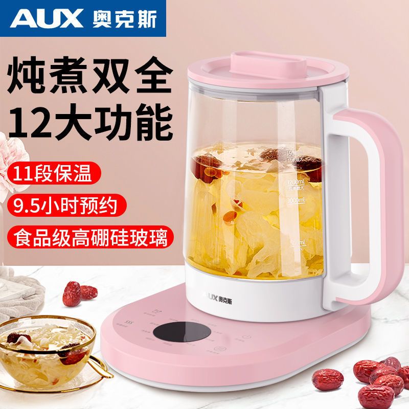 37756-奥克斯养生壶全自动玻璃多功能电热花茶壶家用养生煮茶器升级版-详情图