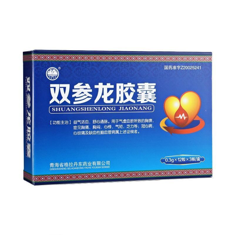 格拉丹东 双参龙胶囊 0.3g*12粒*3板/盒 益气活血,舒心通脉.