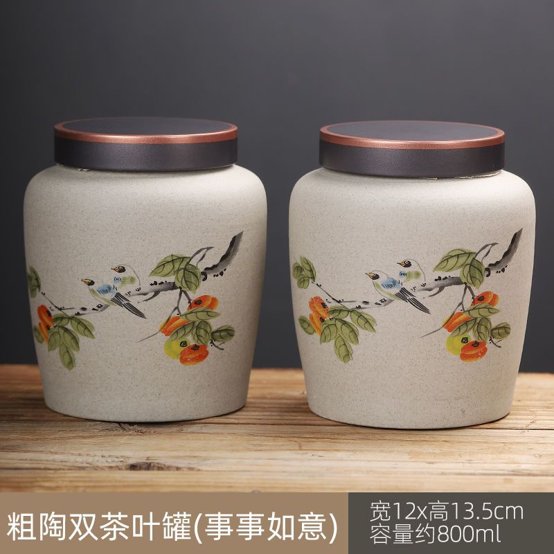 事事如意茶叶罐大号特大号陶瓷密封罐茶叶储存罐粗陶陶瓷罐子茶仓