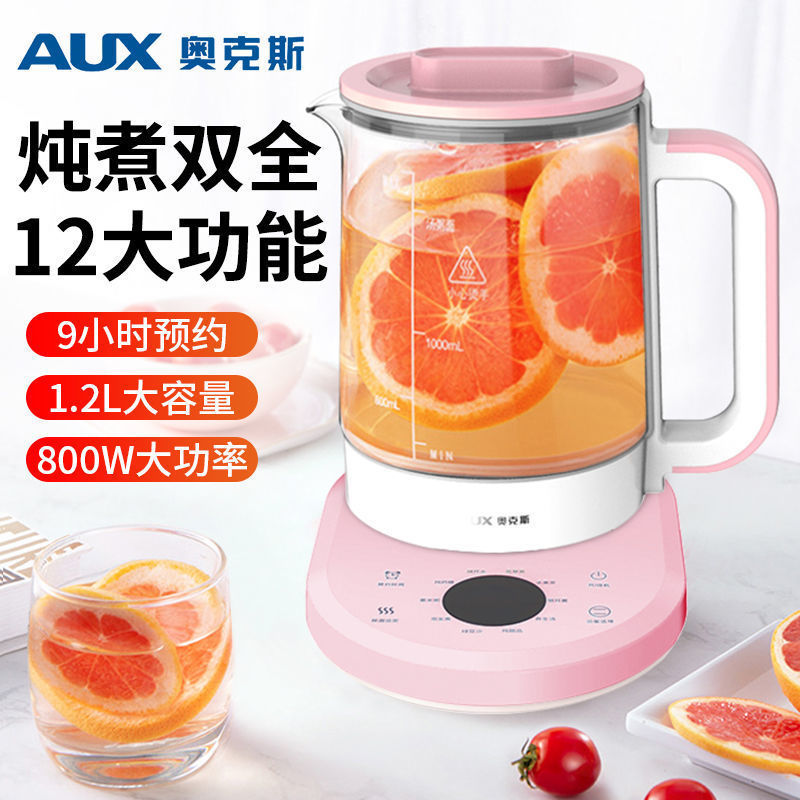 37756-奥克斯养生壶全自动玻璃多功能电热花茶壶家用养生煮茶器升级版-详情图