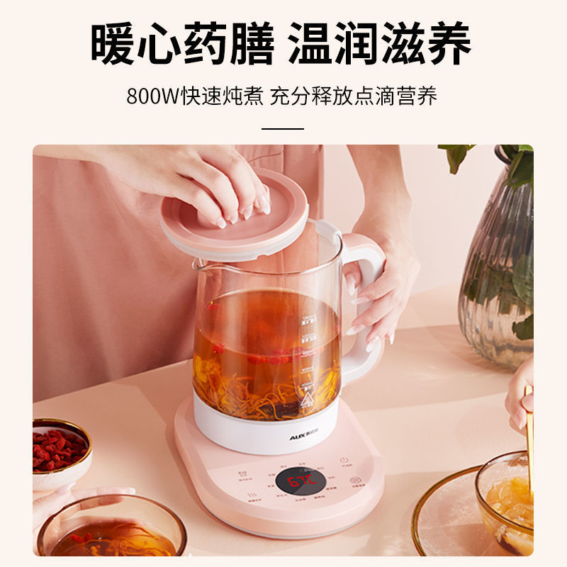 37756-奥克斯养生壶全自动玻璃多功能电热花茶壶家用养生煮茶器升级版-详情图