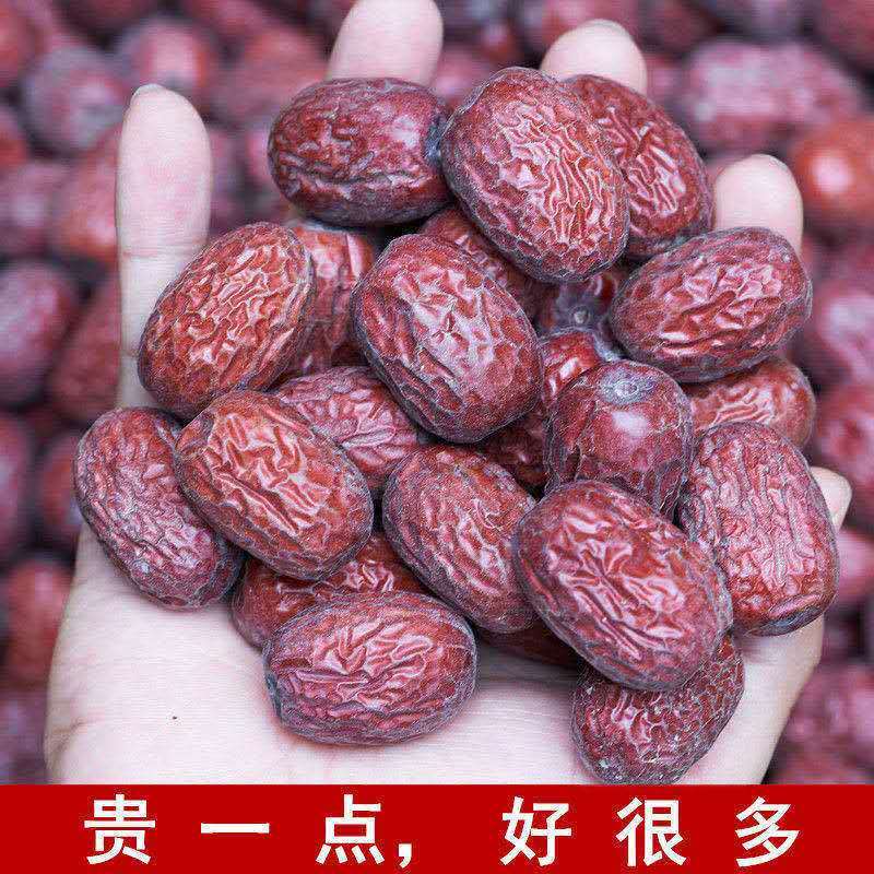 新货新疆红枣未清洗土灰枣大红枣吊干枣大果特产零食坚果枣 虎窝拼
