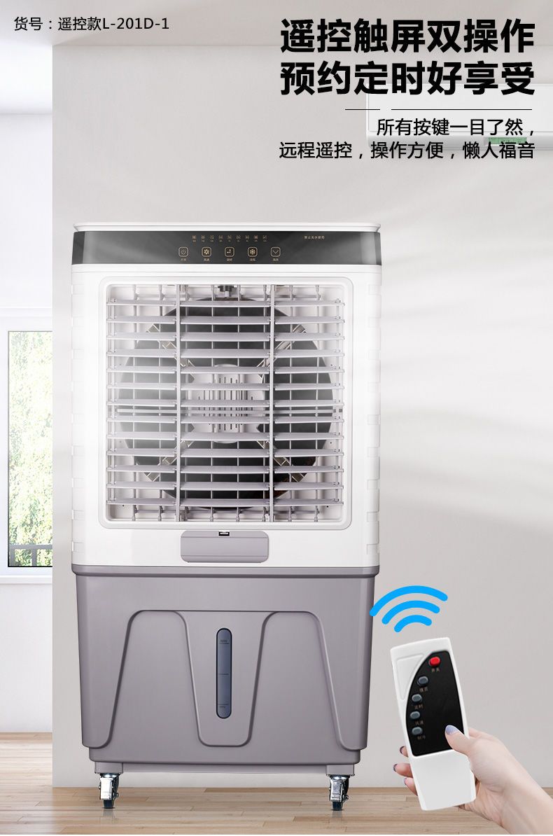 夏新工業大型冷風機立式家用小空調扇商用制冷風扇移動水冷氣機扇2299