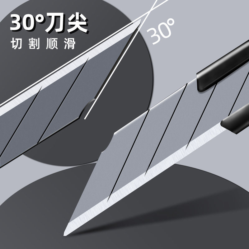 刀片加厚型全黑刀片大号18mm美工刀片锋利工业裁纸刀片墙纸刀片