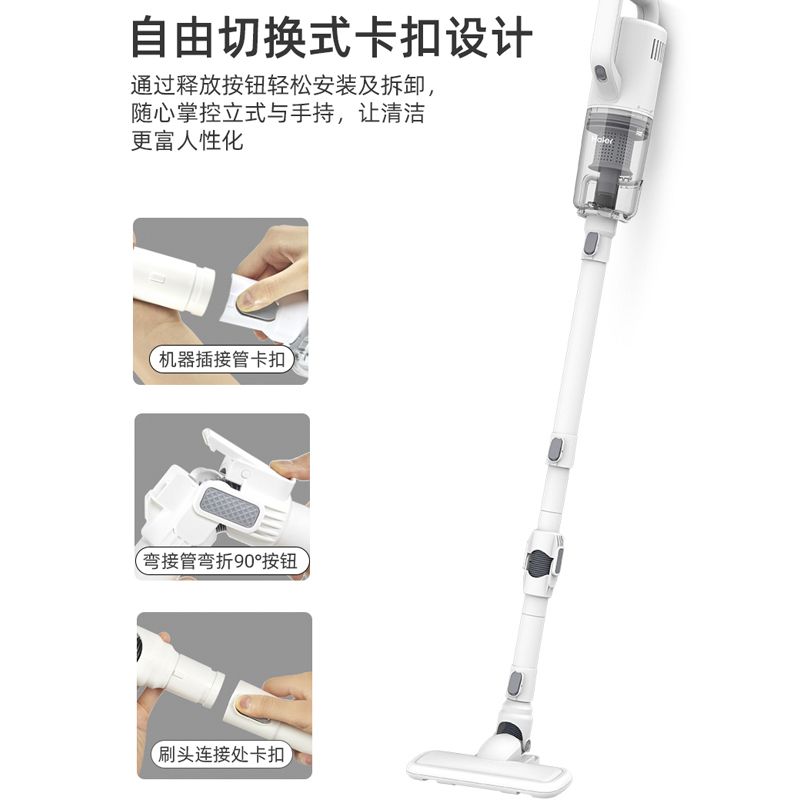 105869-海尔吸尘器家用大吸力手持推杆二合一地板地毯沙发吸尘机ZL603R-详情图