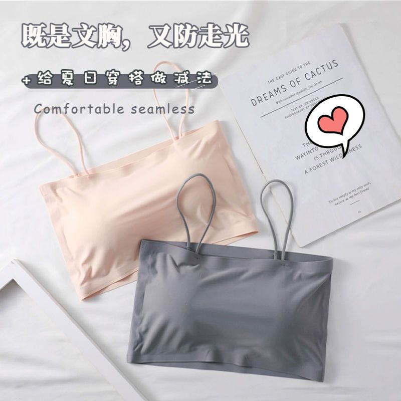 Ou Shibo Vest Women's Underwear New Ice Silk Bra Gathering Up Chest Sling Beautiful Back Bra Integrated Student Wrapped Chest