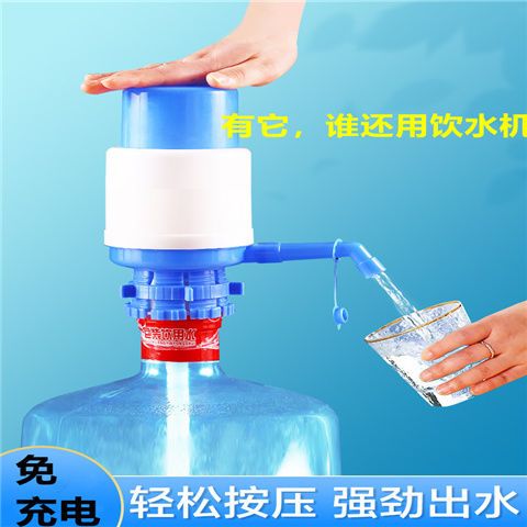 压水器桶装水手压式矿泉水手动吸水器家用饮水机桶装水自动抽水器