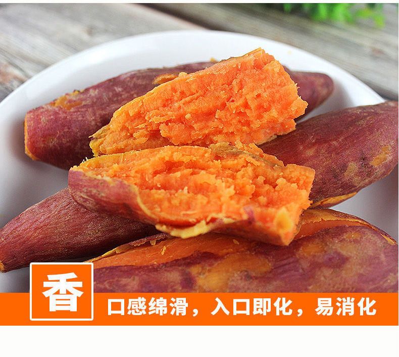 【9斤】沙地红密薯红薯新鲜地瓜黄心板栗薯香甜蔬菜番薯整箱批发【小老头美食】