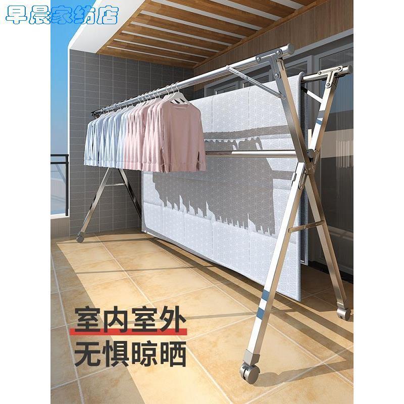 升降晾晒衣架不锈钢晾衣架落地折叠室内外伸缩家用阳台晒被子神器