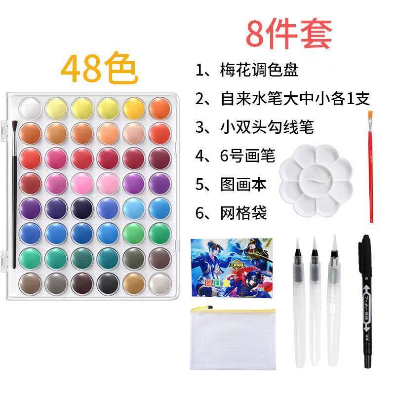 雄狮固体水粉颜料36色固态画画粉饼儿童水粉画工具套装美术用品