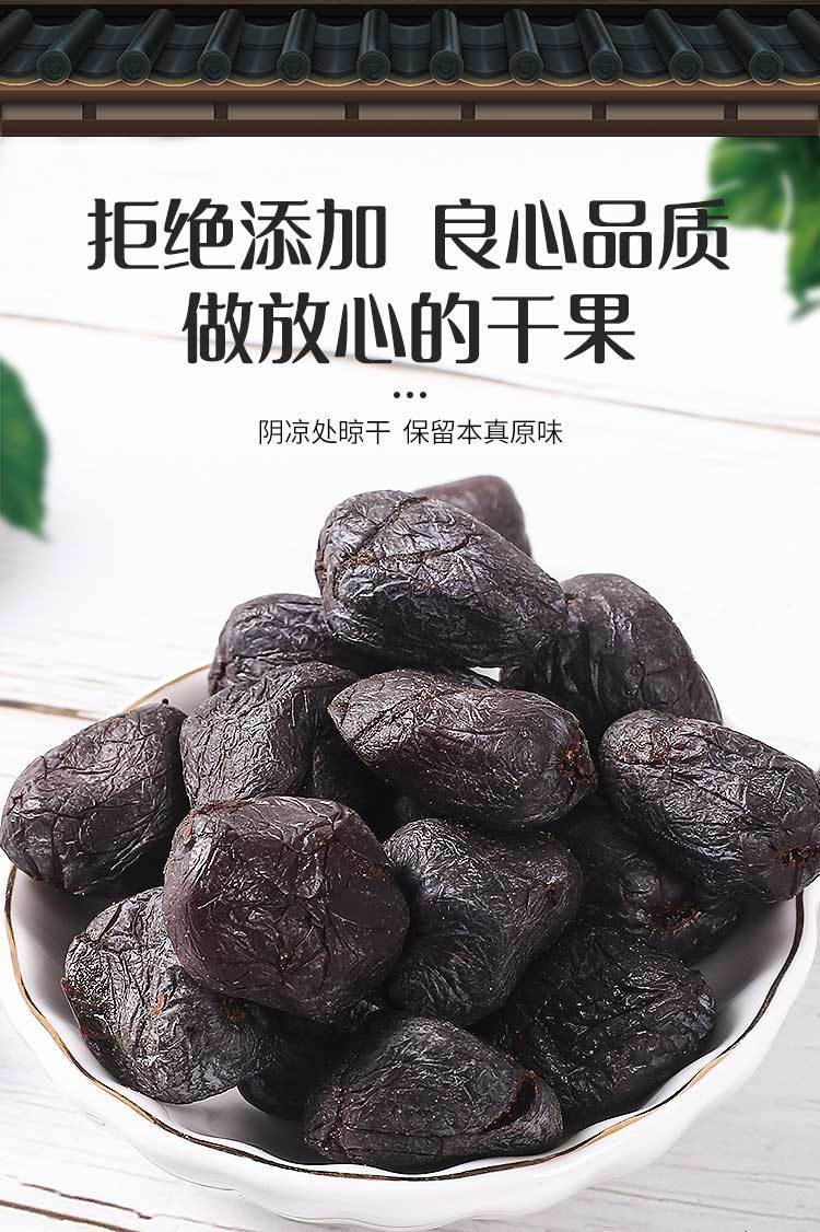 河北涉县软枣无核黑枣新鲜非大乌枣君迁子特产新小柿子新鲜零食