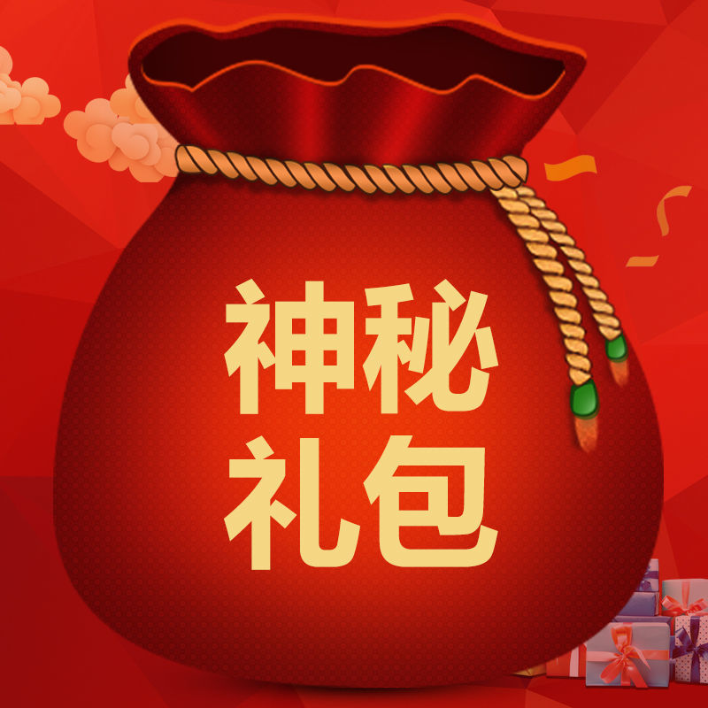 临进期特卖大牌零食混合坚果干新派脆骨神秘礼包好吃的鲨鱼菲