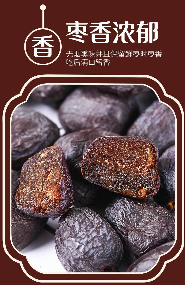 河北涉县软枣无核黑枣新鲜非大乌枣君迁子特产新小柿子新鲜零食
